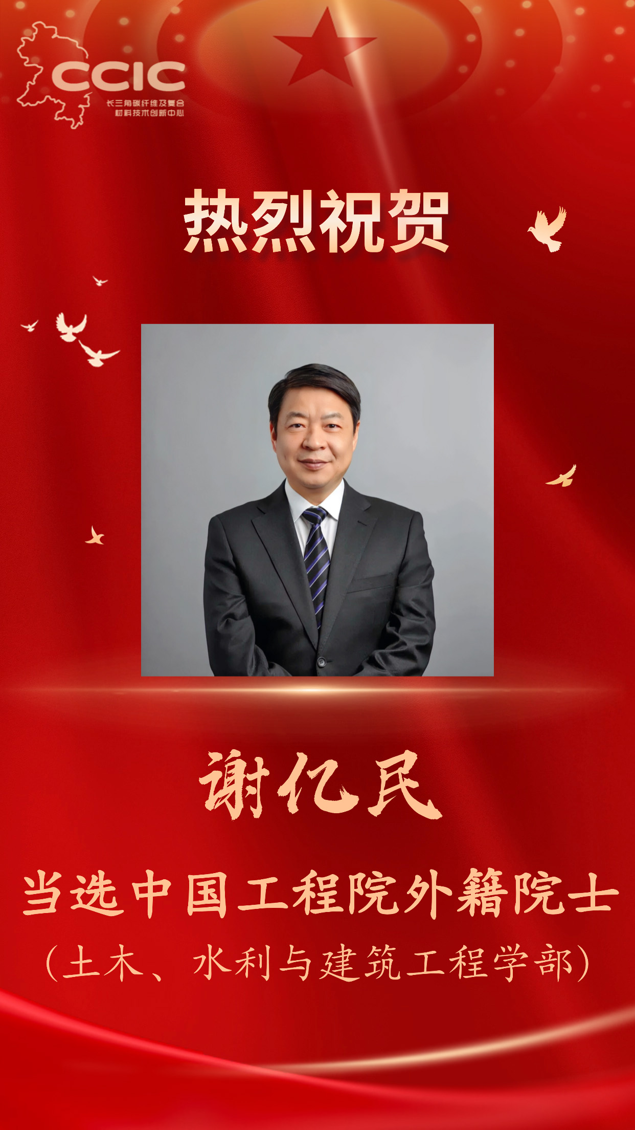 微信图片_2025-12-11_140628_232.jpg