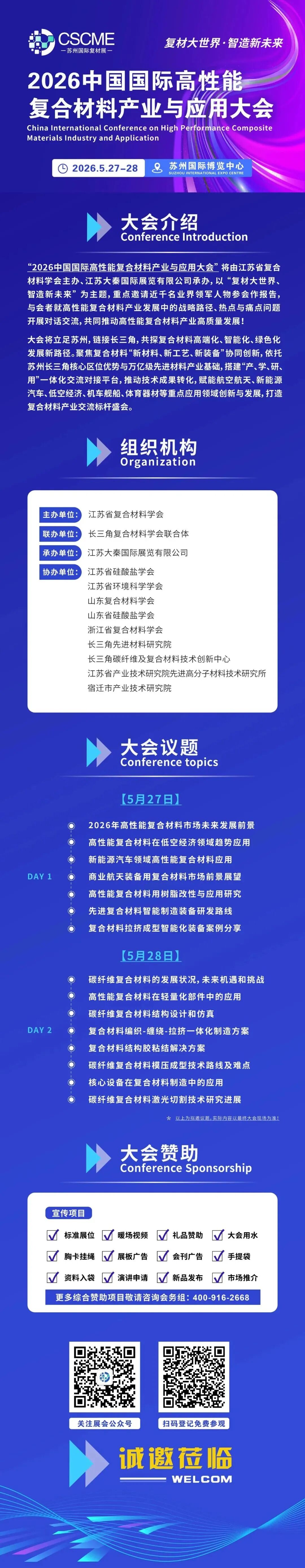 微信图片_2026-05-21_164930_118.jpg