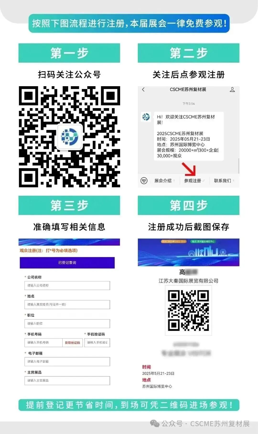 微信图片_2026-05-21_164913_240.jpg